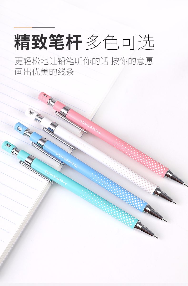 KOKUYO/ Guoyu WSG-PS205 Core Protection Activity Pencil · Polka Dot Pen Grip Version detail image 5