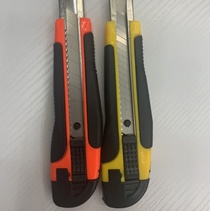 Wallpaper cutter cutter paper cutter cutter tool wallpaper cutter