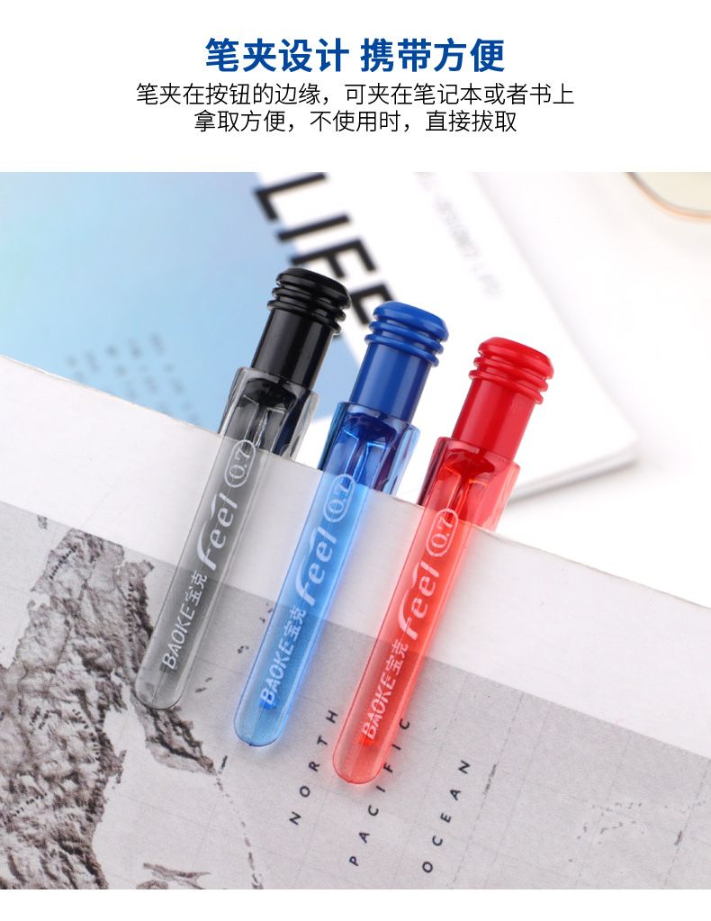 Pok Pen B19 Press Ballpoint Pen 0.7mm student learning supplies pic 7