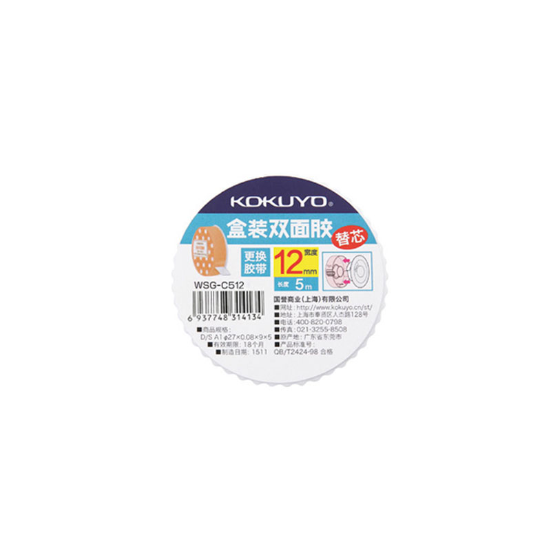 KOKUYO WG-C512 Box double sided adhesive (filling width 12mm) white