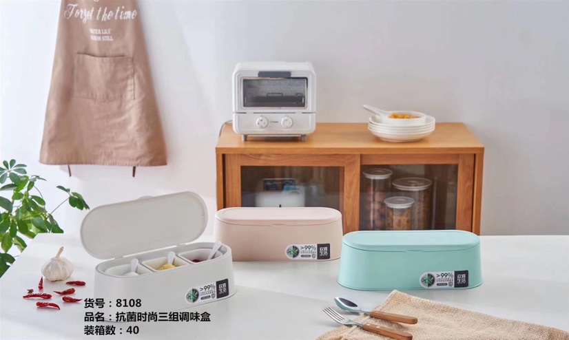 8108 seasoning box
