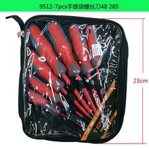 9512-7pcs螺丝刀手提袋电笔起子五金工具2020