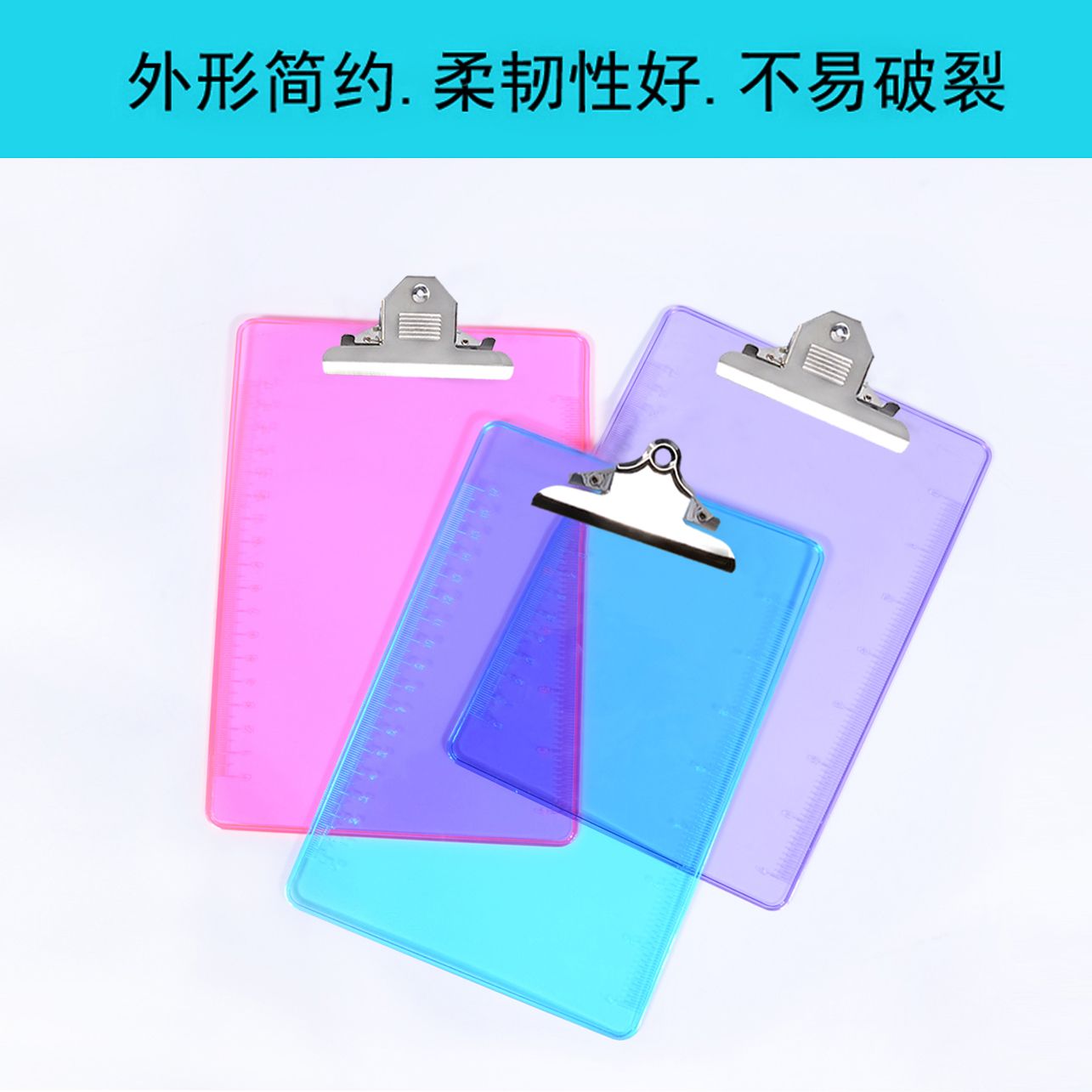 FC塑料透明写字板夹办公强力夹实色文件夹彩色资料蝴蝶夹PS垫板详情图4
