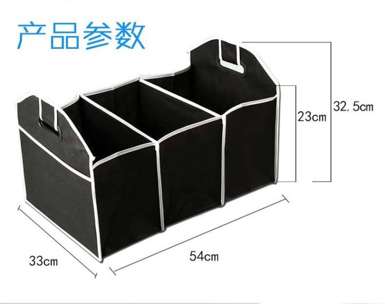 汽车载后备箱储物箱车载收纳箱多功能折叠置物箱整理盒车内工具箱细节图