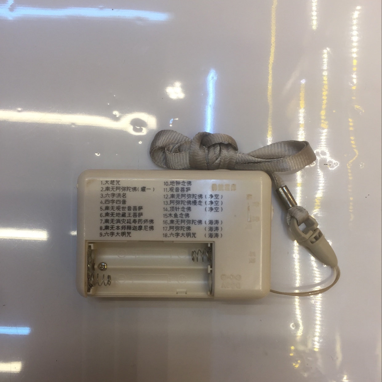 Eighteen sections of ink-wash painting of Buddhist machinery details Picture