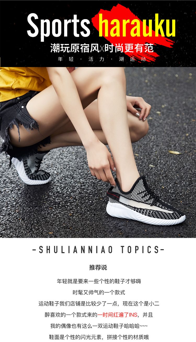 New sports women's shoes, casual sports shoes, fashionable shoes, hollowed-out women's shoes, versatile and comfortable, flying woven shoes, breathable women's single shoes detail image 18