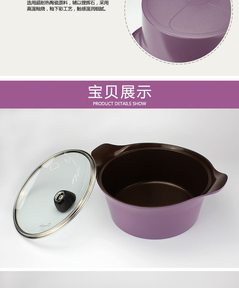 ERMER double-ear pot, 24cm, purple detail image 6