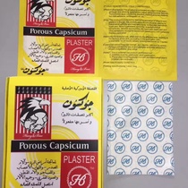 Sticking plaster for perforating cool and breathable skin type
