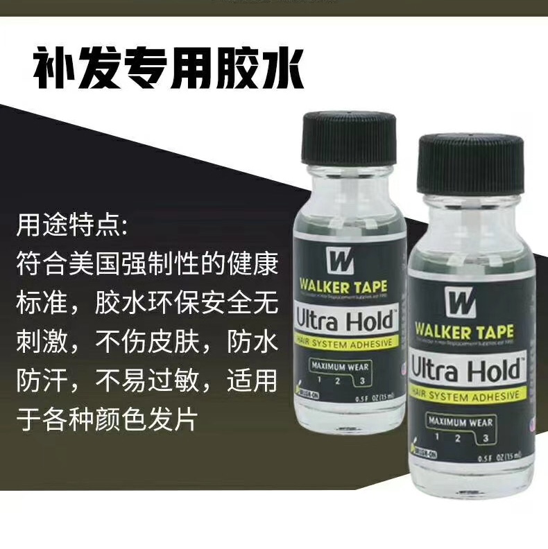 胶水