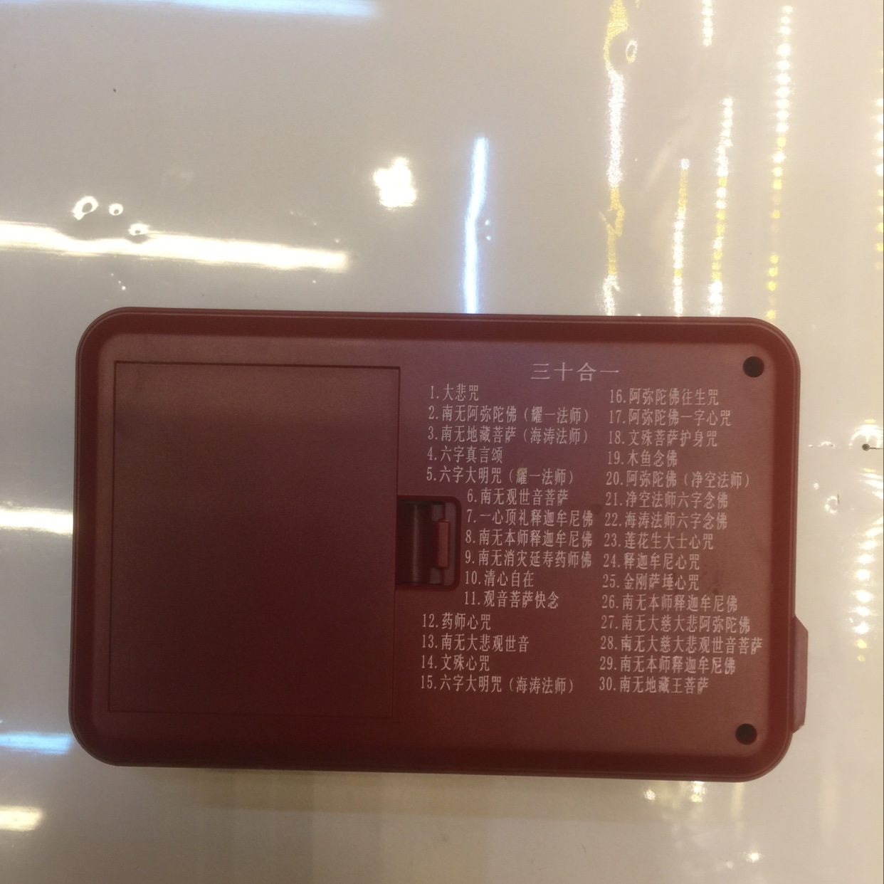 Medium-sized 30-segment Buddhist machine details Picture