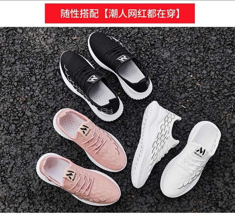Autumn new women's shoes: Casual sports shoes, fashionable shoes, fish-scale women's shoes, versatile and comfortable, fly-woven shoes, breathable women's single shoes detail image 15