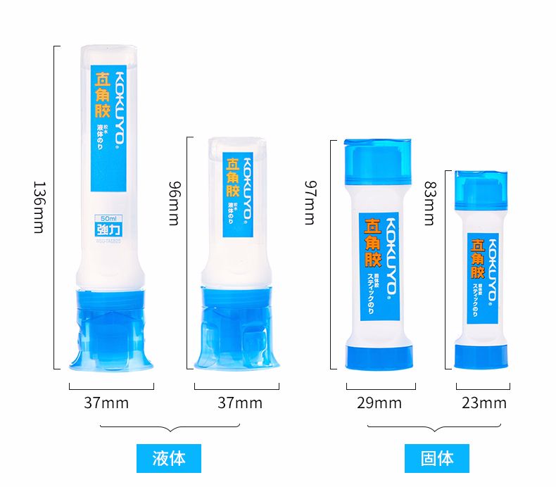 KOKUYO/国誉 WSG-TAE823 液体直角胶（30ml）详情图3