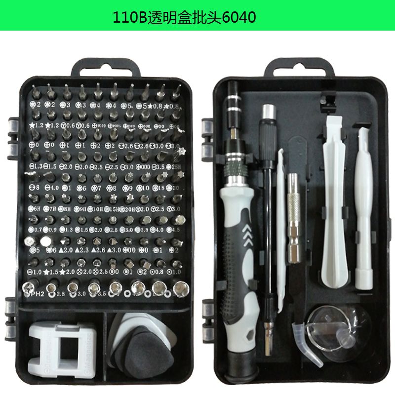 110A batch head caja interna blanca destornillador hardware herramientas combo set 2020 detail image 10