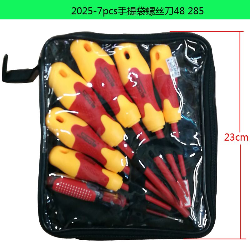 2025-7pcs螺丝刀手提袋电笔起子五金工具2020