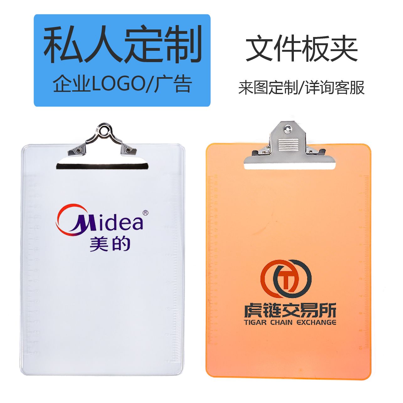 FC塑料透明写字板夹办公强力夹实色文件夹彩色资料蝴蝶夹PS垫板详情图2