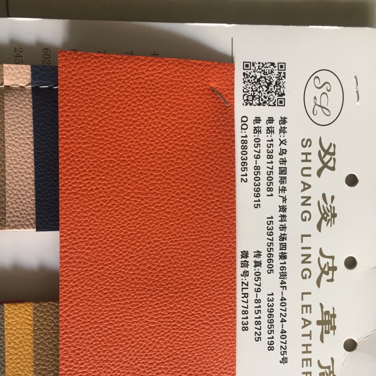 厂家直销批发零售热销新款双面小荔枝K569用于箱包皮具皮带饰品化妆包细节图