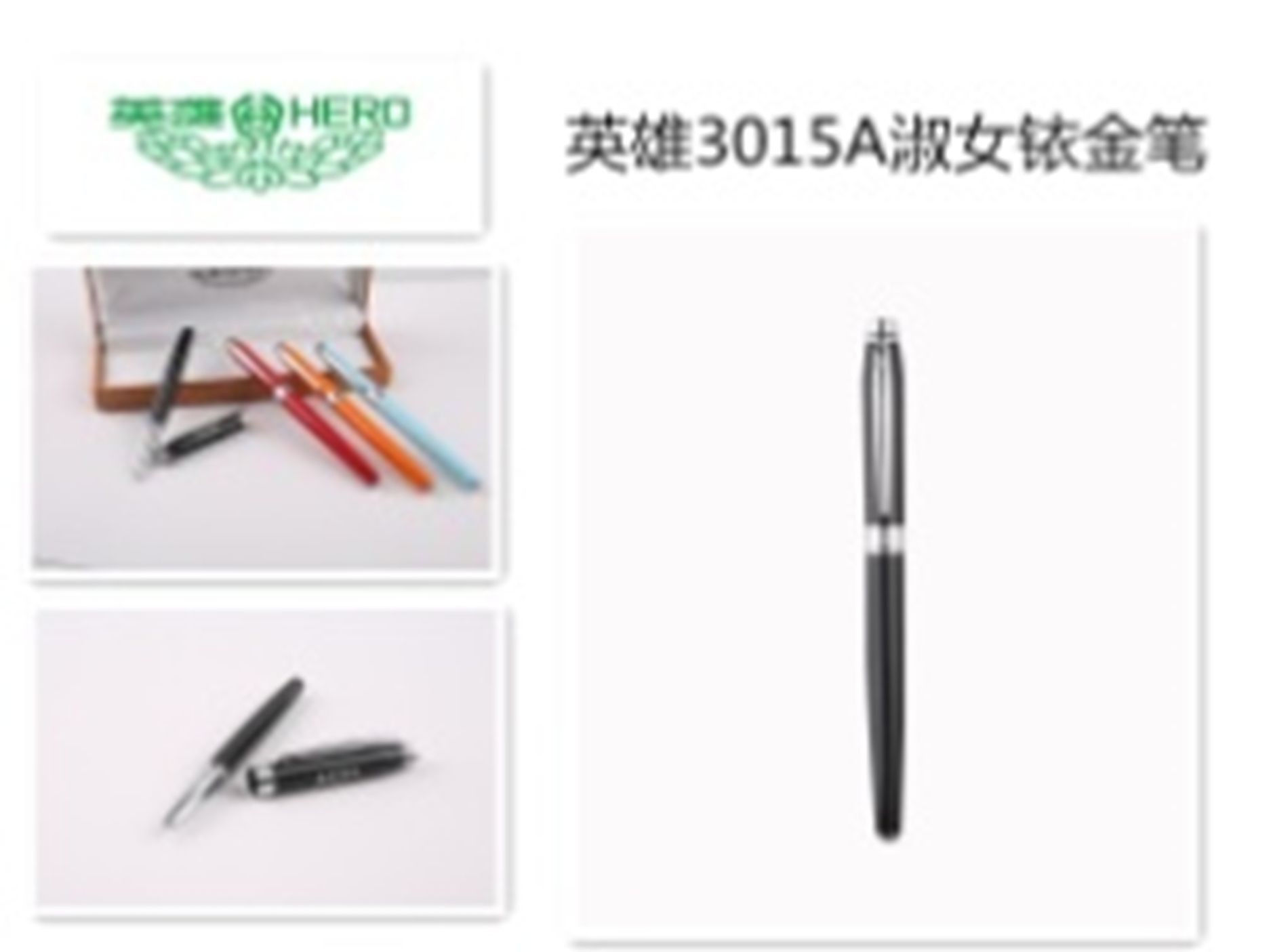 Yiwu Selection Yingxiong pen 3015A#/22697 full figure