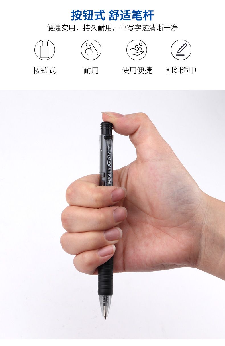 Pok Pen B19 Press Ballpoint Pen 0.7mm student learning supplies pic 6