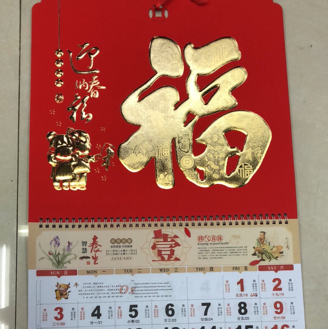 The gilding process of the "Fu" character tag