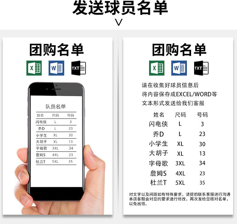 定制套装空白训练服比赛服队服现货球衣夏季儿童成人足球服详情图10