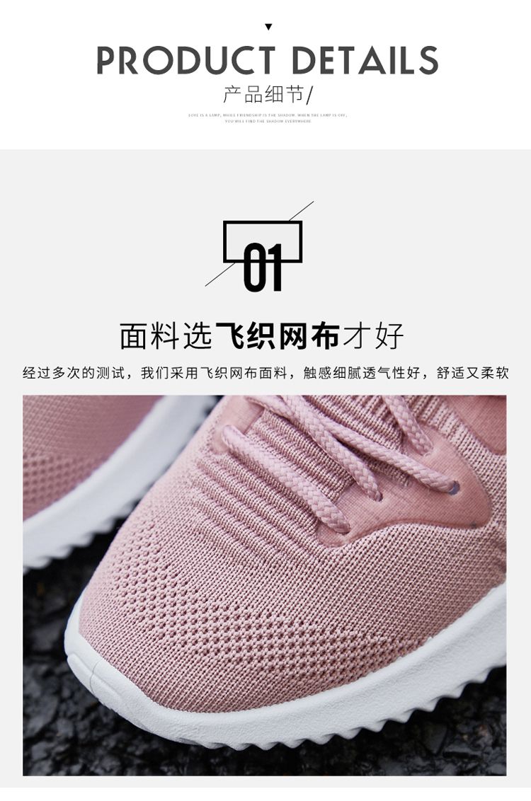 Autumn new women's shoes: Casual sports shoes, fashionable shoes, elastic women's shoes, versatile and comfortable, woven shoes, breathable women's single shoes detail image 13