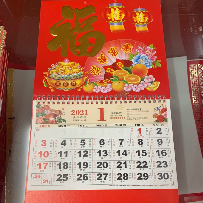 挂历128