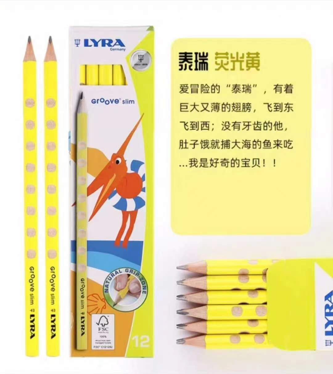 German LYRA Artistic HB Hole Lead (Fluorescent Yellow) L1760002 colored pen barrel