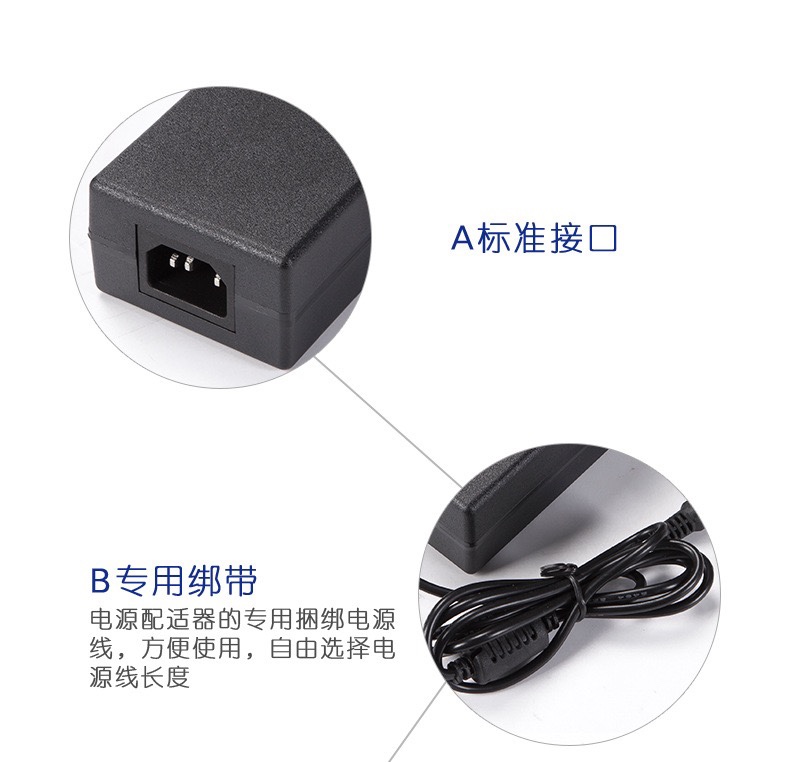 12V4A 品口 8口 电源适配器细节图