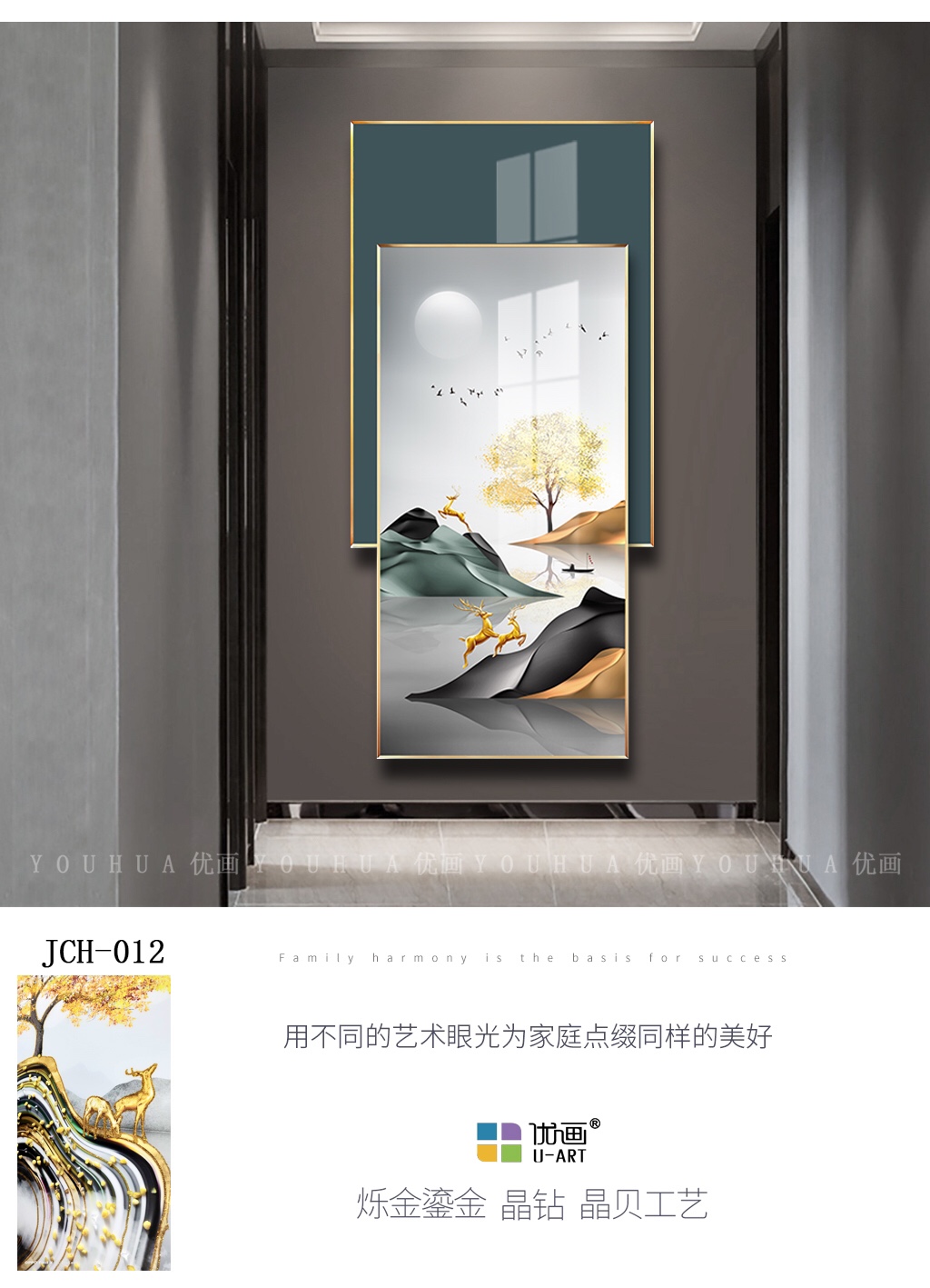 Excellent Painting Brand Modern Light Luxury Style Double Porch Painting details Picture