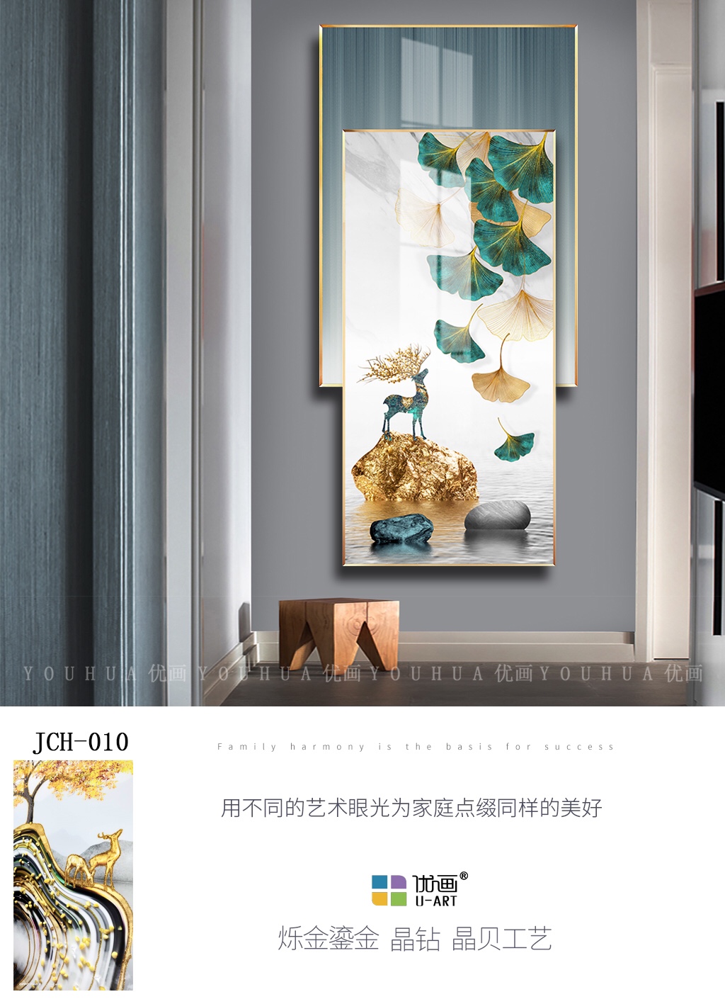 Excellent Painting Brand Modern Light Luxury Style Double Porch Painting Item Picture