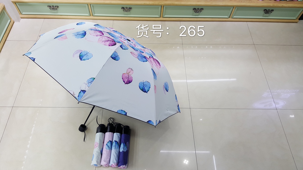 Maple Leaf Folding Umbrella