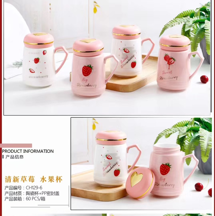 Strawberry ceramic cup
