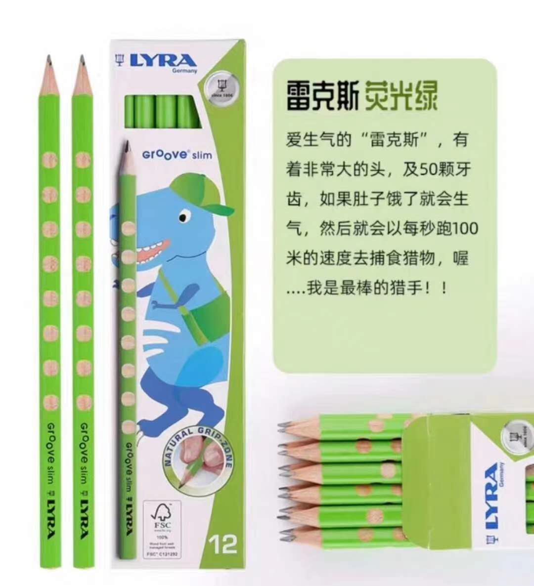 German LYRA Artistic HB Hole Lead (Fluorescent Green) L1760001 colored pen barrel