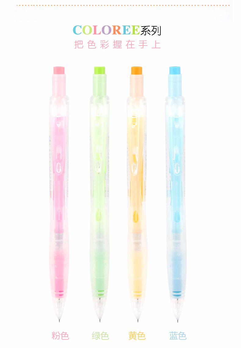 KOKUYO/ KokuYO F-VPS103B COLOREE Activity Pencil detail image 12