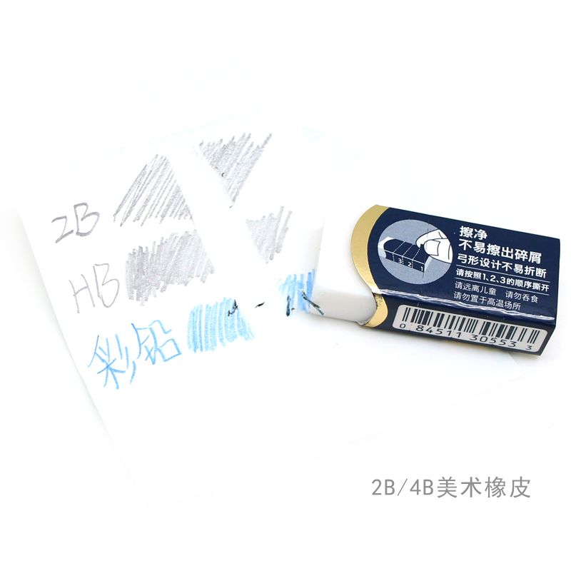 sakura Sakura Student 2B4B Eraser XRAJ-60CB Eraser 40 pieces per box (Blue) Specification image
