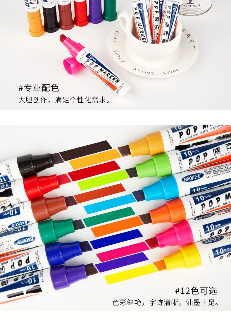 Pok POP 10mm Advertising Pen, POP Marker Pen, Advertising Special pen detail image 14
