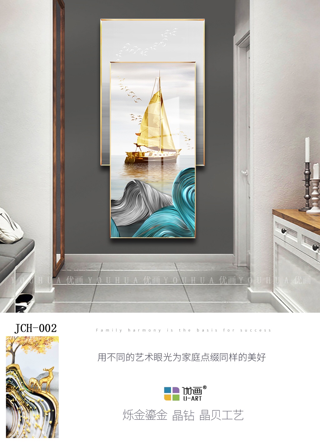 Excellent Painting Brand Modern Light Luxury Style Porch Painting Item Picture