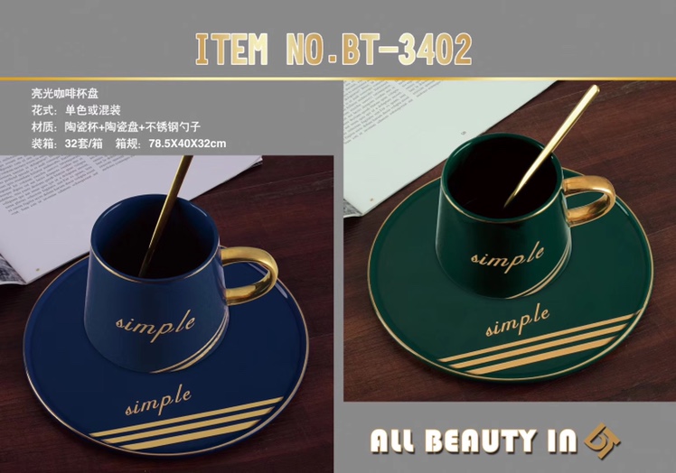 Bright coffee cup and saucer