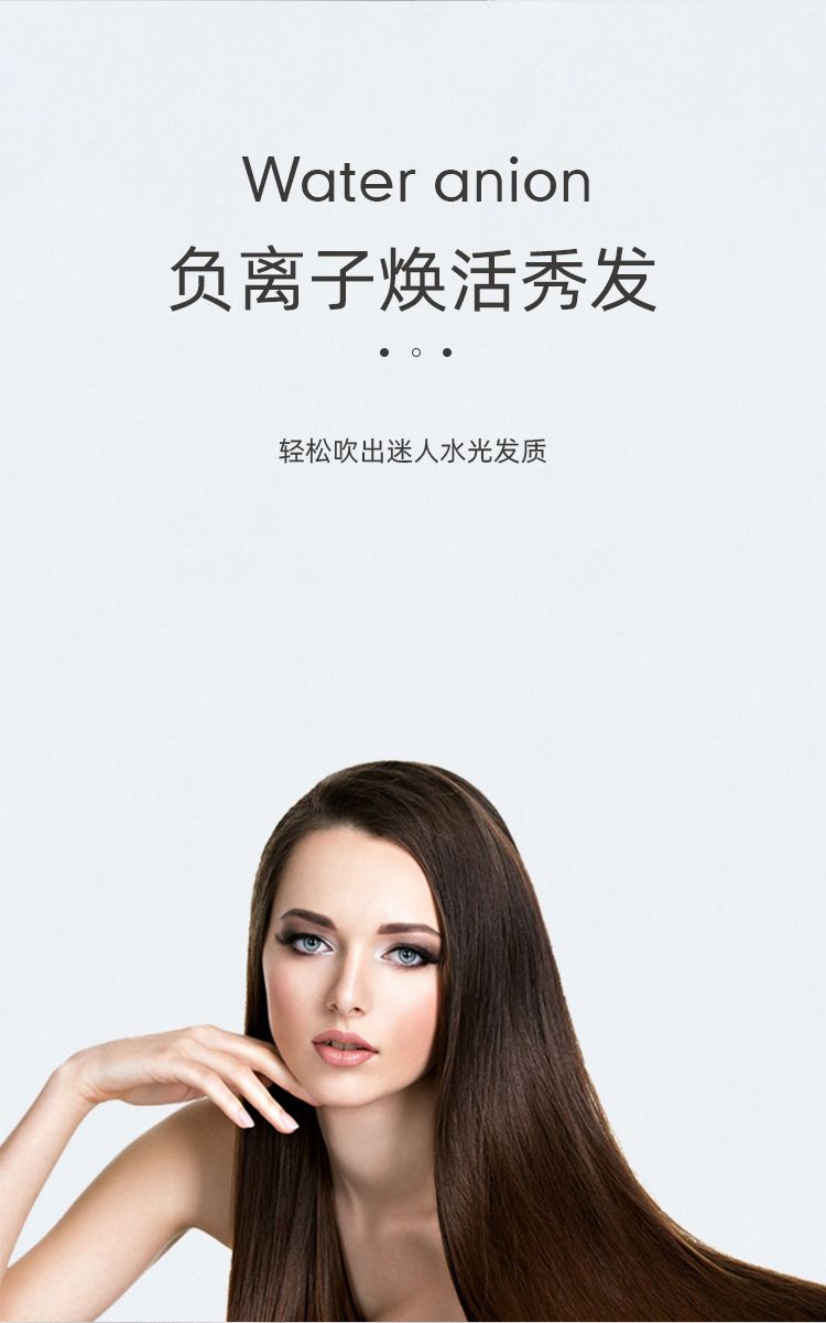 DSP丹松 家用吹风机大功率专业负离子护发低噪静音冷热恒温吹风筒详情图2