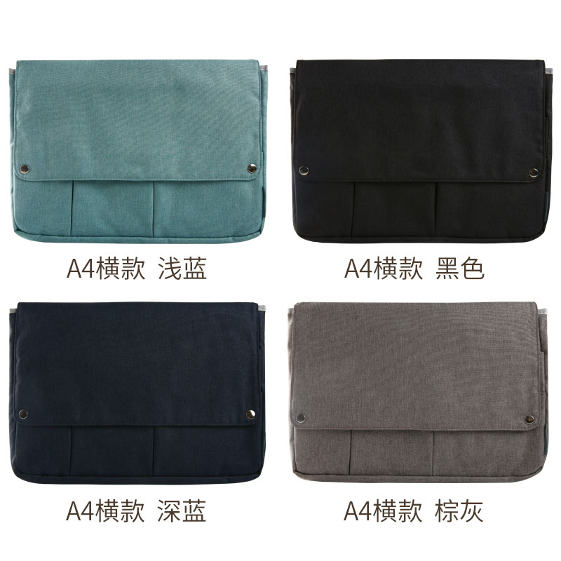 KOKUYO/ Kokuyu KAha-BR31 Storage bag A4 horizontal style