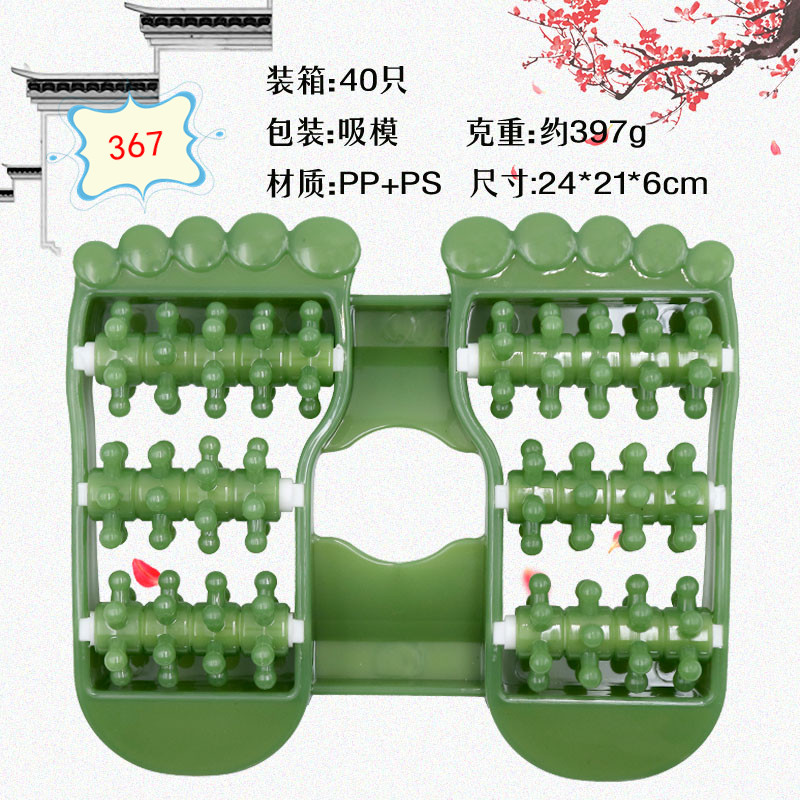 367滚轮足底脚底按摩家用脚底按摩器产品图