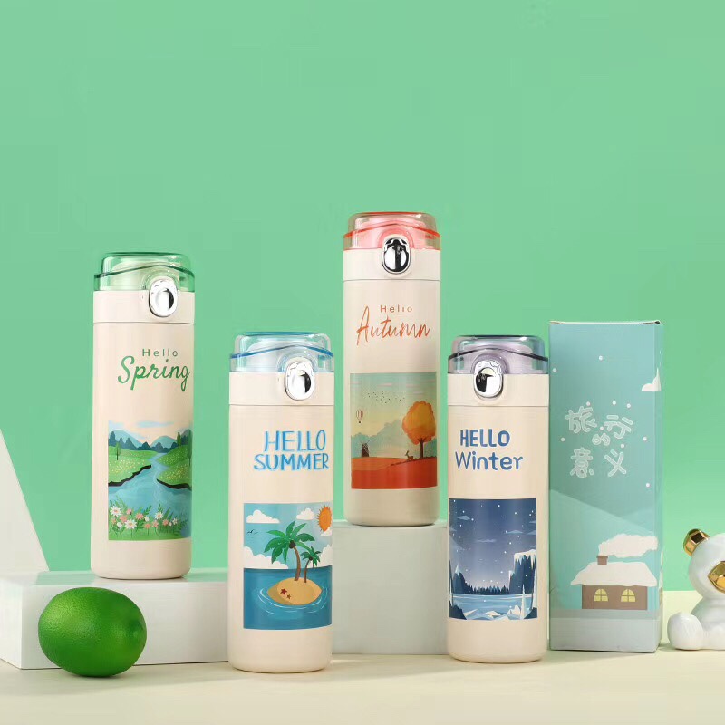 Colorful Four Seasons Bouncing Cup undefined