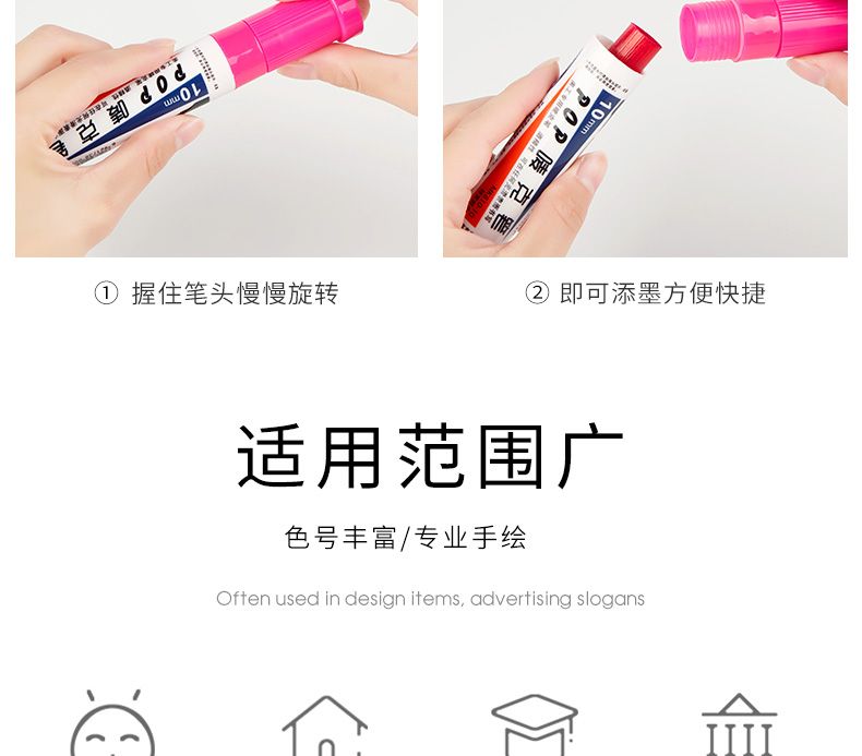 Pok POP 10mm Advertising Pen, POP Marker Pen, Advertising Special pen detail image 11
