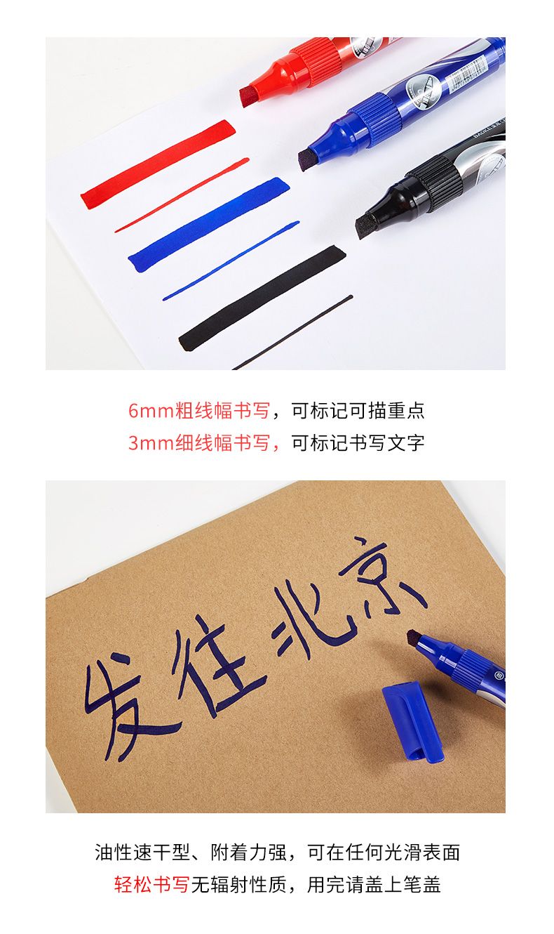 The Bok marker pen MP212 is a black, blue and red double-headed large-tipped pen that can be refilled with ink detail image 6