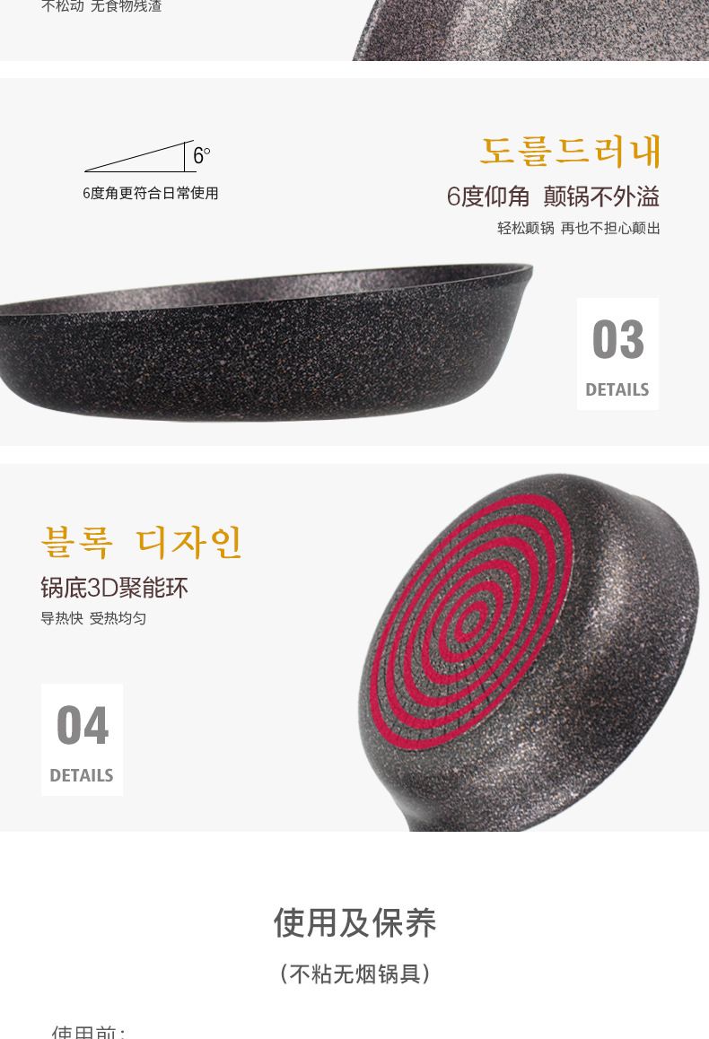 Libininuofu coated frying pan, 16cm detail image 10