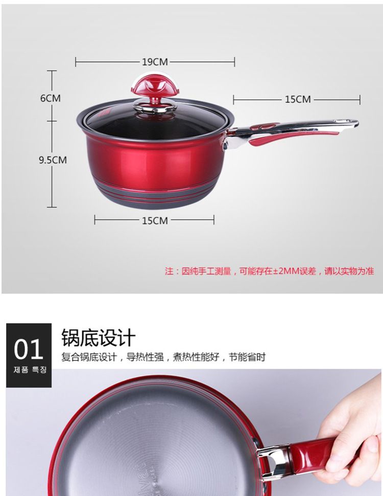 韩国进口硬质水镀单柄奶锅18详情6