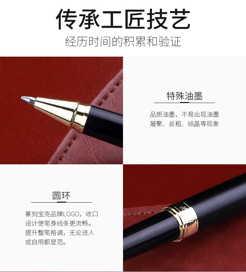 Baok Stationery Senova Signature Pen Imported ink Gel Pen 109 Signature Pen 0.7 pic 4