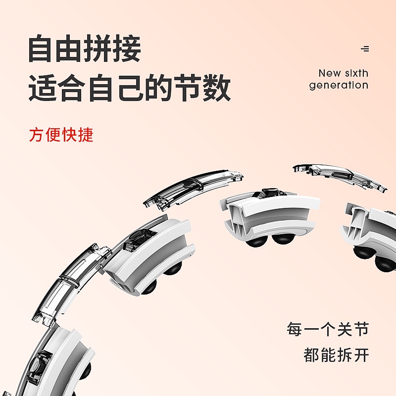 磁疗款呼啦圈细节图