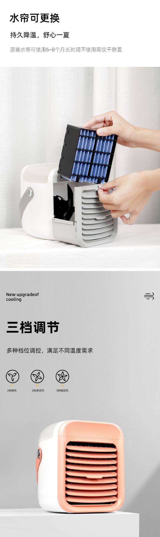 新品手提水冷风扇迷你家用桌面空调小风扇USB充电冷风机电扇