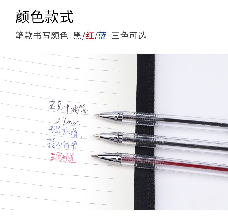Pok B32 Smooth Oil Pen Ballpoint Pen Ballpoint Pen 0.7mm pic 5